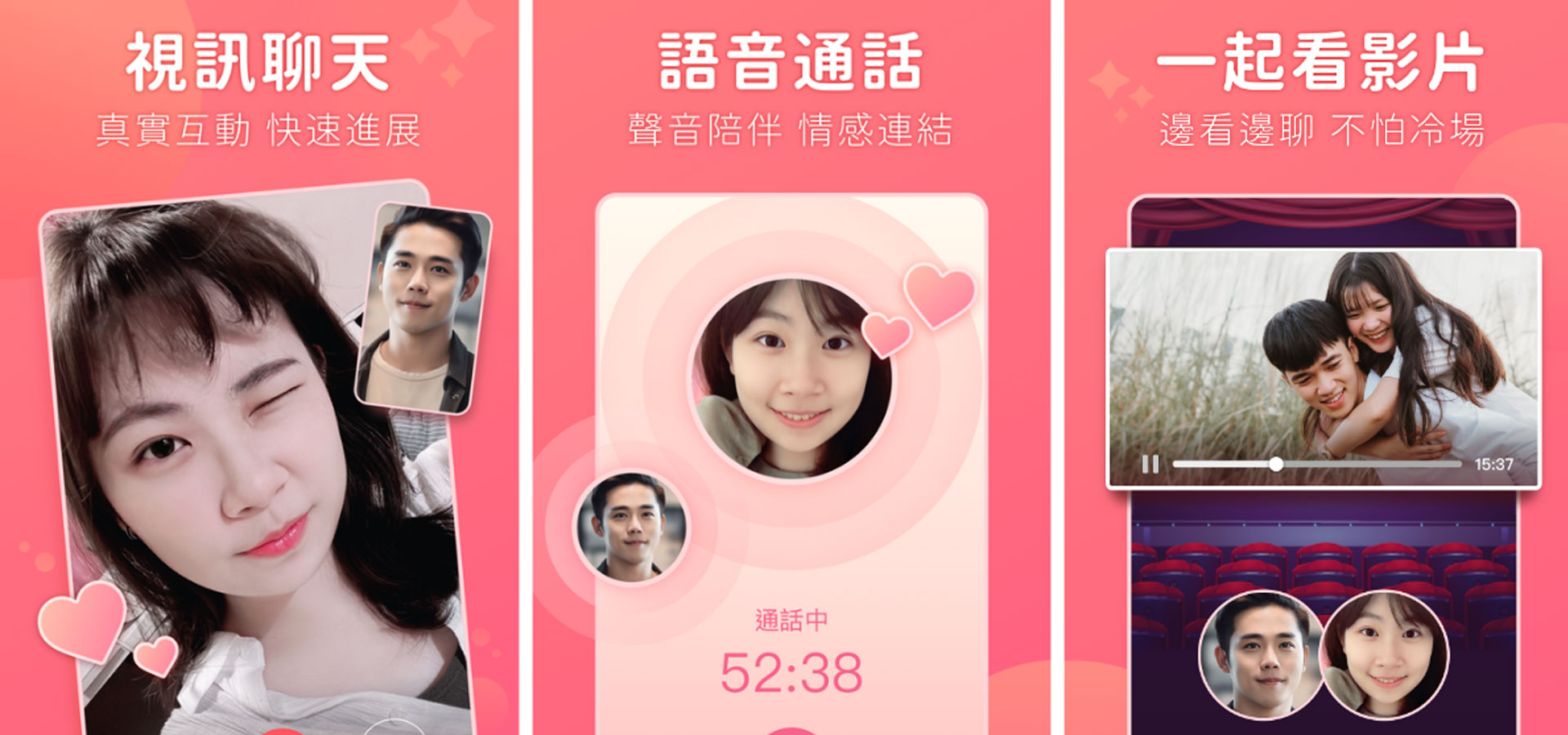 MBTI性格分析，告別盲目配對